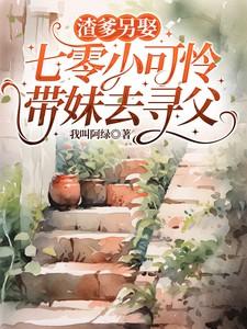 七零渣夫