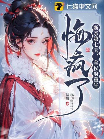敲骨吸髓?重生另选家人宠我如宝免费
