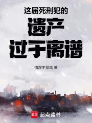 死刑犯一般有什么遗言