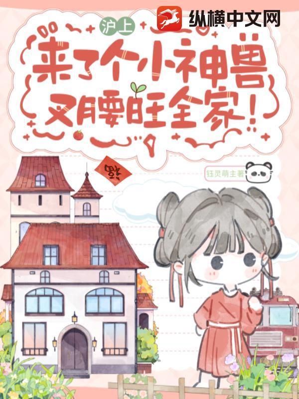 叉个腰是什么意思