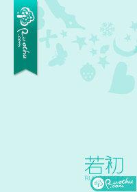 旧爱晚成宝贝别闹了笔趣阁