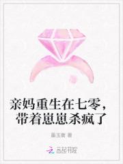 七零亲妈养崽记西凉喵