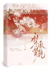 承乾梨花