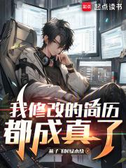 修改简历会被发现吗