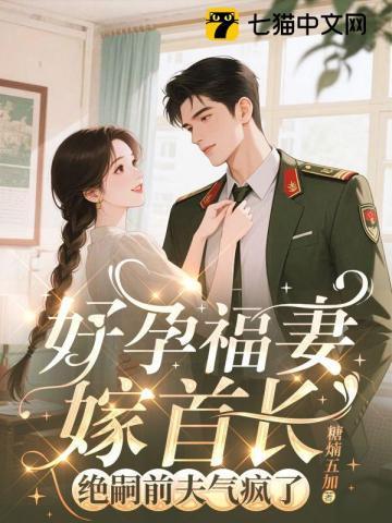 守活寡的感受知乎