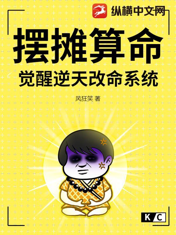 摆摊算命算不算违法犯罪?