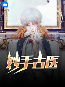 叶不凡秦楚楚免费阅读手机版