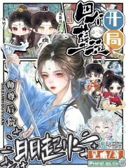 四个徒弟一个师傅