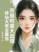 都市开局吹牛获得一个亿