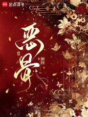 恶骨症是什么病