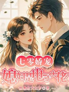 七零媳妇是知情