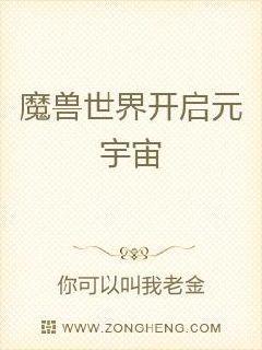 从魔兽世界开启元宇宙梅琳娜