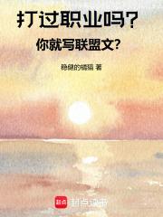 打职业联赛可以赚钱吗