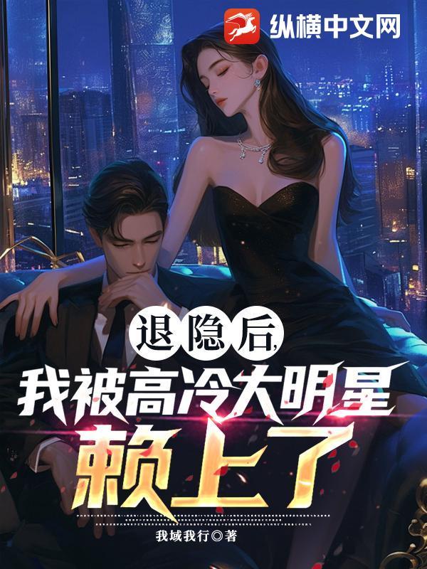 被向往曝光笔趣阁