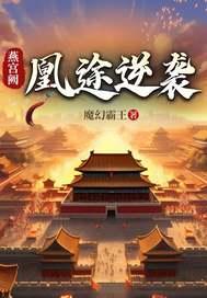 北京燕宫阙国际建筑装饰集团有限公司