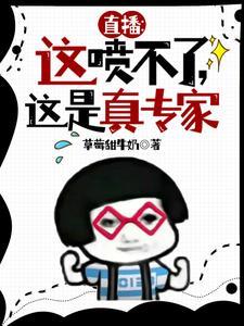 主角江城