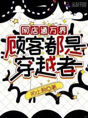 我的网店通万界