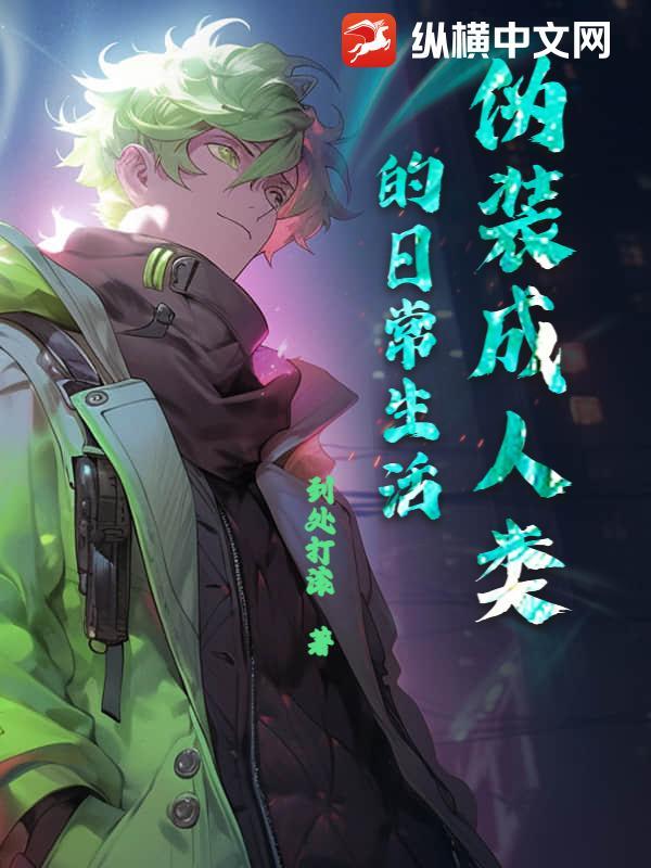 伪装成正常人的几种严重心理疾病