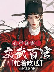 文武百官是什么意思?