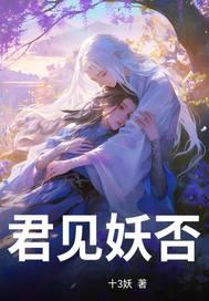 见君一面下一句是什么