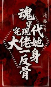 大佬魂穿虞紫鸢