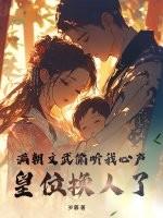 满朝文武尽折腰[系统