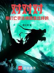 亡灵法师官网游戏手机版