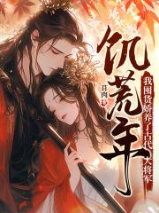 中国古代饥荒次数是多少