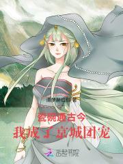 瓷碗cp
