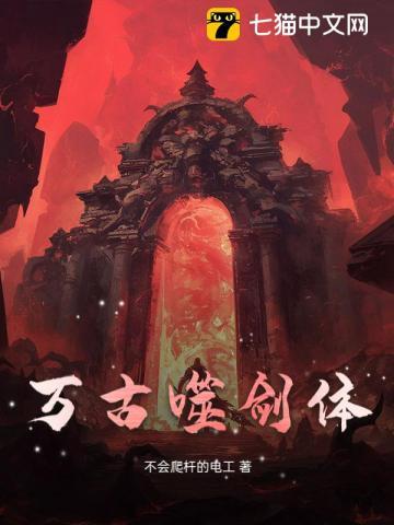万古噬魂吞天诀