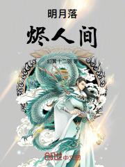 明月落我怀全文无弹窗阅读