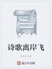 离岸飞地是什么意思