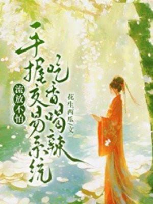 流放触发机制
