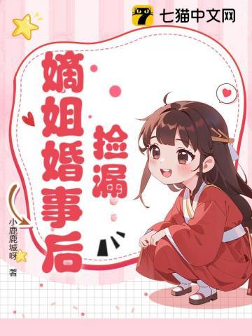 捡漏免费阅读