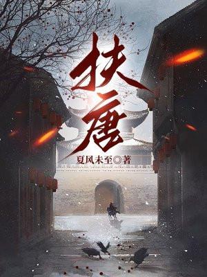 扶唐cP刀子