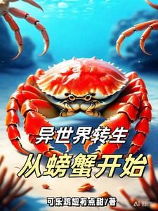 异世界转生模拟器2