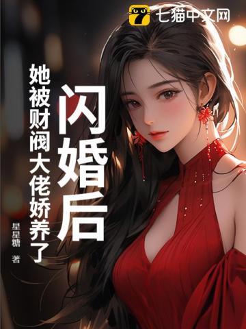 被男神宠上天