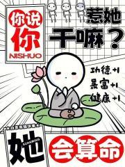 女孩说我惹她了