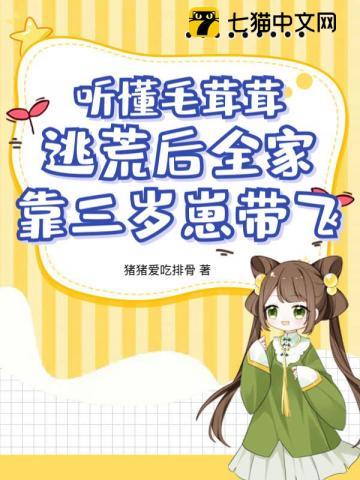 毛茸茸的团宠