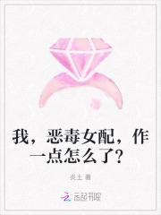 我的恶毒女配人设又崩了