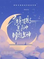缠妻上瘾免费阅读
