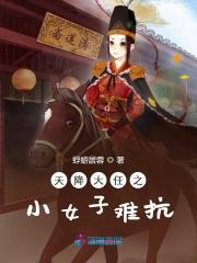 天降大任小古文解释
