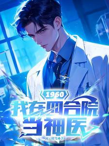 在四合院诸天签到