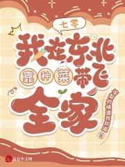 我在七零靠种地致富