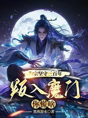九玄天帝 百度百科