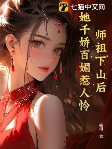 师祖