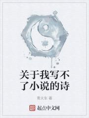 写写不出来想写的情景