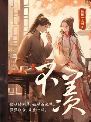 不羡黄金罍