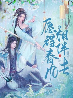 愿你春风得意什么意思