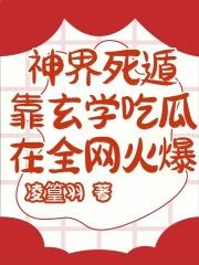 死神虚界